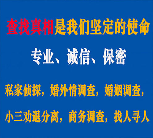 关于万柏林猎探调查事务所