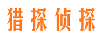 万柏林市侦探调查公司